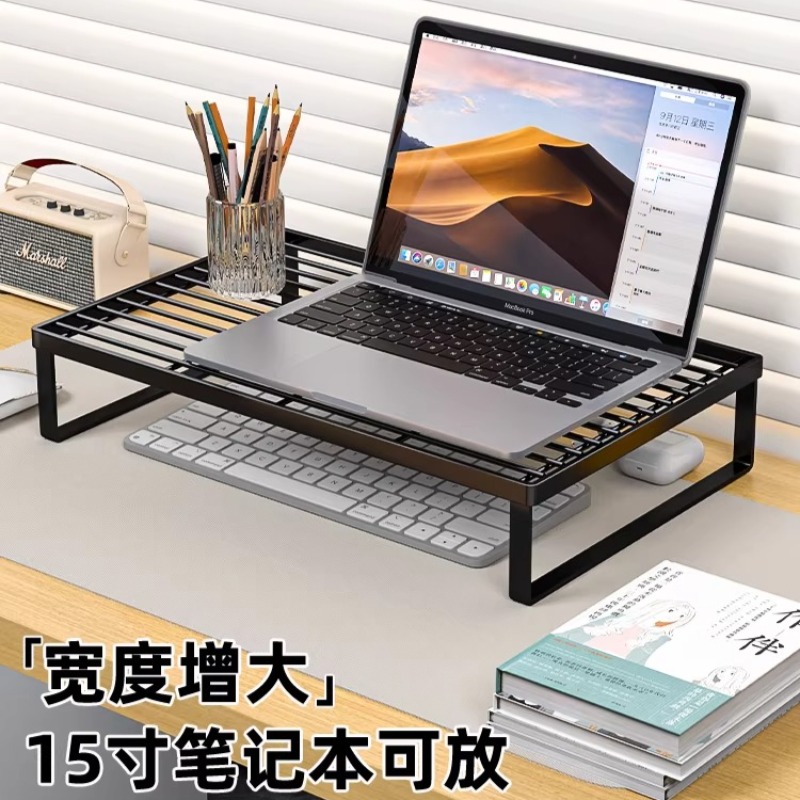 Laptop Stand Riser - Wielofunkcyjna podstawka chłodząca do laptopa, podwyższająca