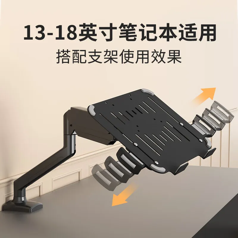 Uchwyt na laptopa 13-18 cali,  – Laptop Accessories You Need recenzja i cena