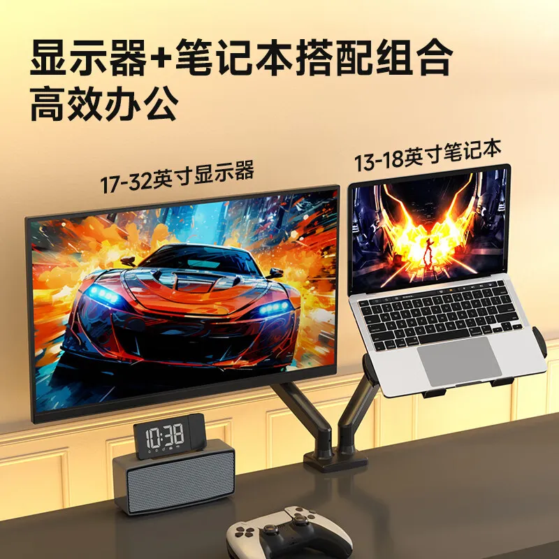 Uchwyt na laptopa 13-18 cali,  – Laptop Accessories You Need recenzja i cena