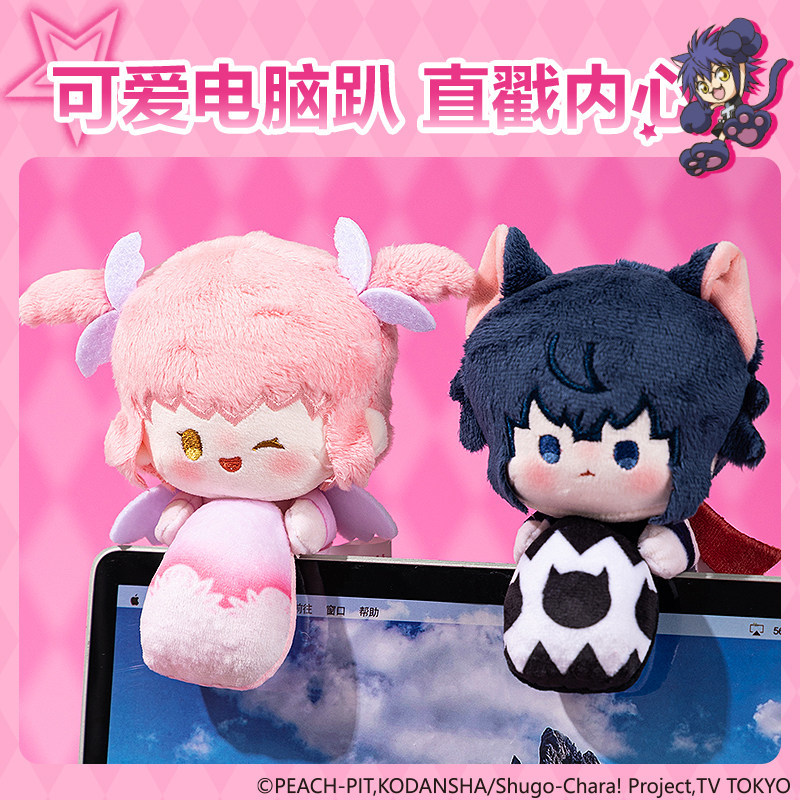 Deli Shugo Chara! Pluszowa lal – Laptop Accessories Gifts recenzja i cena